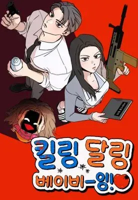 Killing Darling Baby-ing