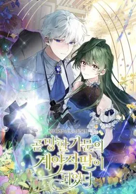 I Became the Contract Daughter of the soon-to-be-ruined Family