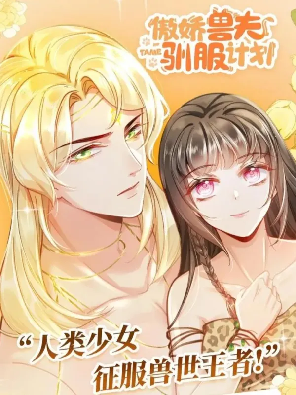 Tsundere Beast Husbands Taming Project