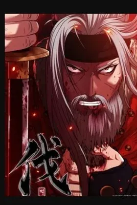 Punishment: Admiral Yi’s Vengeance
